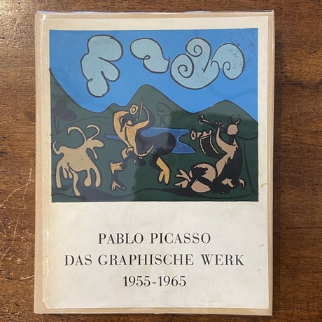 「DAS GRAPHISCHE WERK 1955-1965」Pablo Picasso（パブロ・ピカソ）