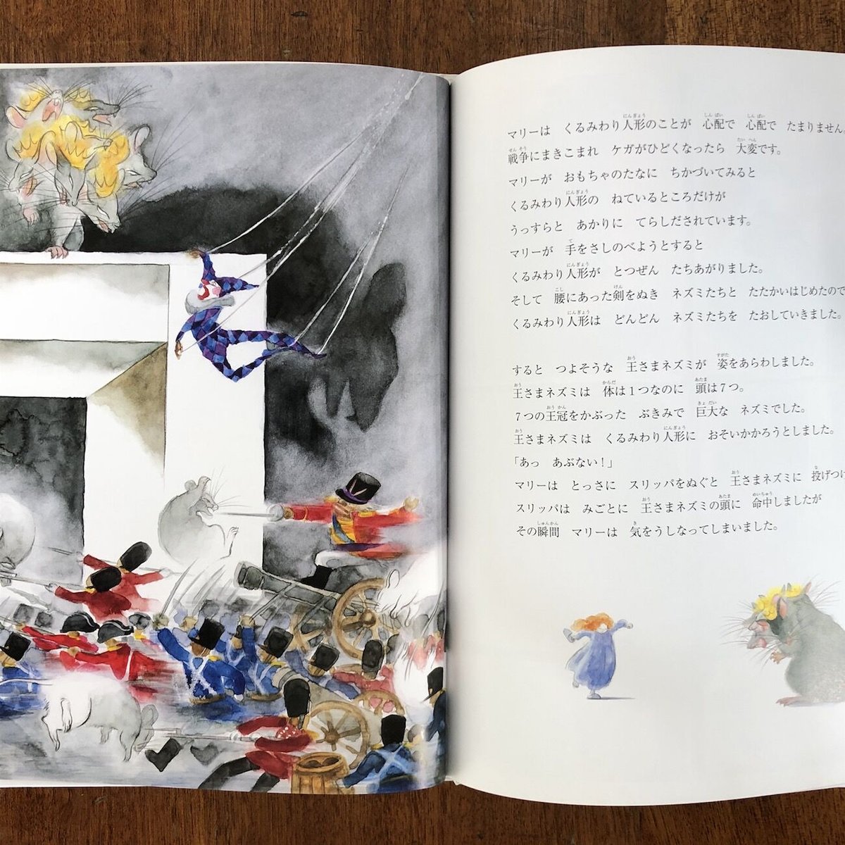 くるみわり人形」E.T.A.ホフマン 作 いせひでこ 絵 | Frobergue onli