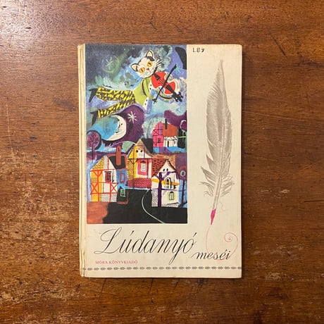 2123様感謝‼️肉筆「ふたり」ハンガリー現代作家nacskassy izolda