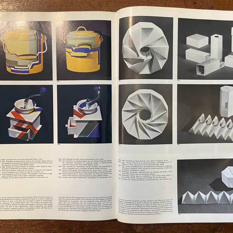GRAPHIS：PACKAGING 2」Walter Herdog | Frobergue