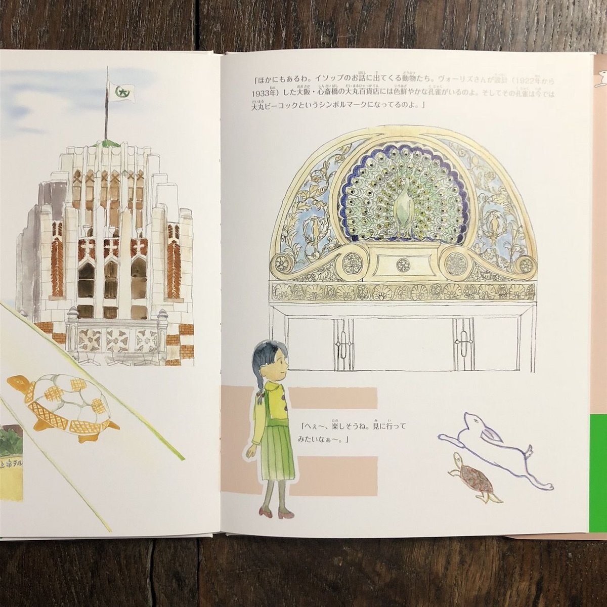 鳥のために&産砂RODINA&薔薇、見知らぬ国　山崎佳代子3冊セット【匿名配送】 山崎佳代子 | STORES