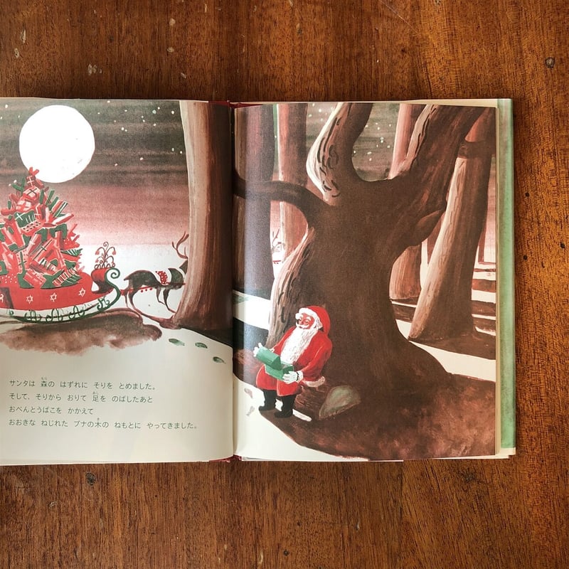 ロ*ア様 絵画原画（森のほのぼのXmas ）ジャビーなログハウスのカントリーアー クリスマスの森」ルイーズ・ファティオ 文 ロジャー・デュボアザン 絵