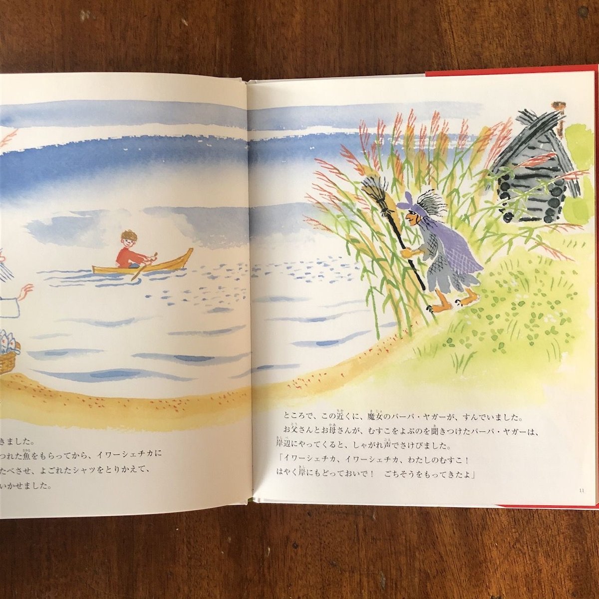 [故郷の森のミーシャ・クリチカ]ミーシャ・クリチカの古い絵本(1966年) チェコ 絵本 故郷の森のミーシャ・クリチカ | Kitten Blue