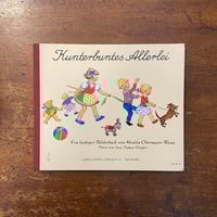 ライラック通りのぼうし屋」安房直子 作 小松桂士朗 絵