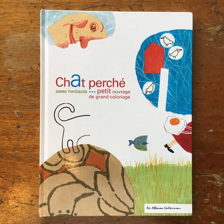 「Chat perche」Anne Herbauts（アンネ・エルボー）