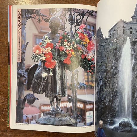 「メルヒェン街道物語」高橋健二　橘川真 写真