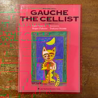 わるくちのすきな女の子」安房直子 作 林静一 絵 | Frobergue online s