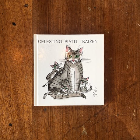 「KATZEN」Celestino Piatti（チェレスチーノ・ピヤッチ）