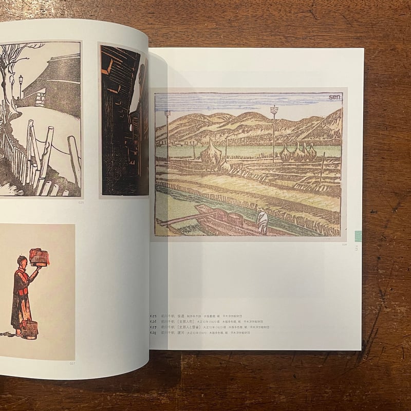 前川千帆展 図録」 | Frobergue online store