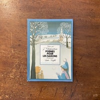 久坂葉子全集」 | Frobergue online store