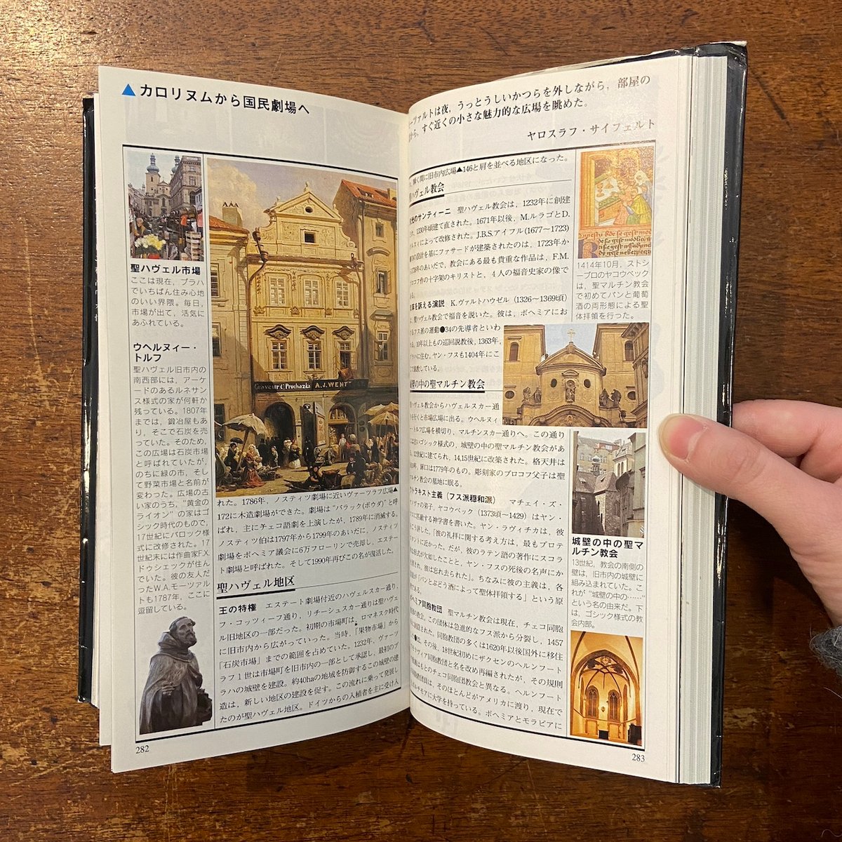 3冊セット.:*゜背表紙が素敵なドイツとチェコの古書　19－20世紀　まとめ売り 世界の名著 全81冊セット / アットワンダー / 古本、中古本、古書籍の