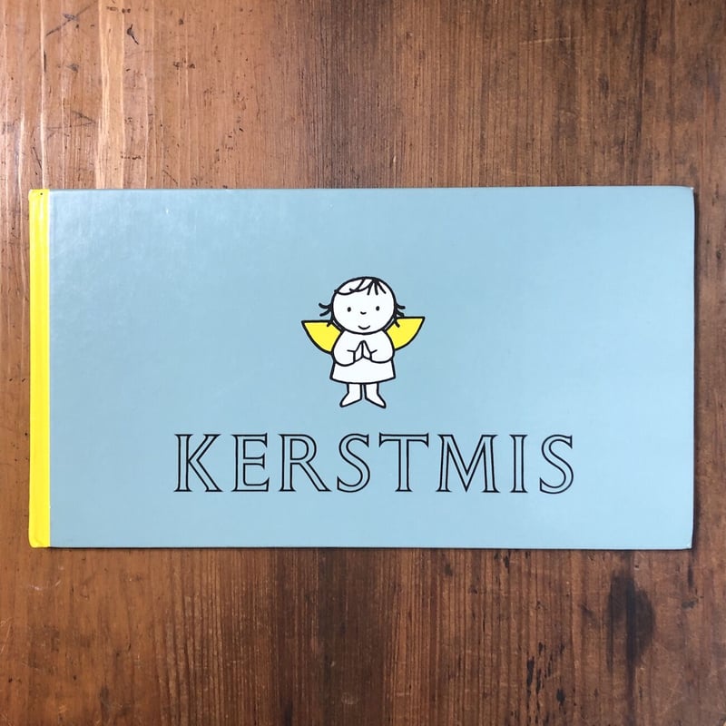 KERSTMIS」Dick Bruna（ディック・ブルーナ） | Frobergue on