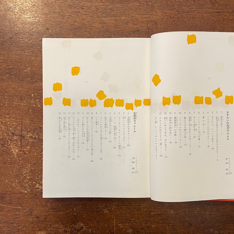 ロ-ルシャッハ研究  ｖｏｌ．３７（１９９５） /金子書房/「ロ-ルシャッハ研究」編集委員会（単行本） 定期講座】KOD(研究社オンライン辞書)を使った翻訳演習 第24期