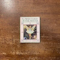 わるくちのすきな女の子」安房直子 作 林静一 絵 | Frobergue online s