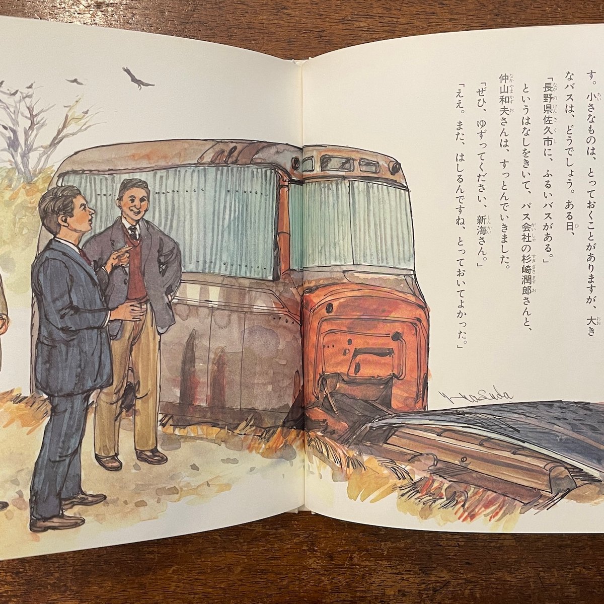 保田三友紀の油絵F8号こすもすハガキ原画 、絵葉書10枚進呈 まきバス三太号 木炭自動車復原物語」北川幸比古 作 保田義孝 絵