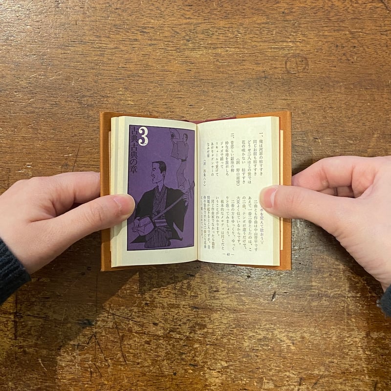 洋酒マメ天国 全12函／36巻セット」柳原良平 和田誠 横尾忠則 他