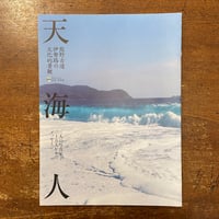 修復の理論」チェーザレ・ブランディ | Frobergue online store