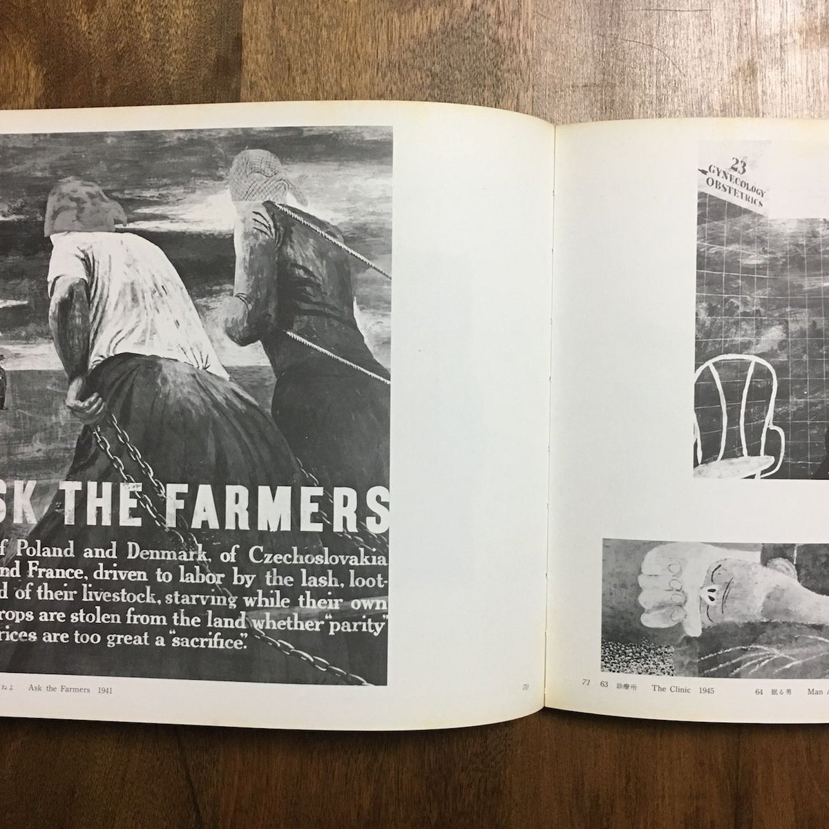 ベン・シャーン展　東京国立近代美術館／1970年 ベン・シャーン展 図録 1970年」 | Frobergue online store