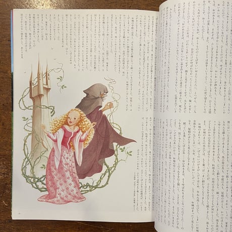 「メルヒェン街道物語」高橋健二　橘川真 写真