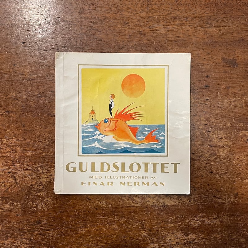 GULDSLOTTET Nr.38（1936年）」Einar Nerman（エイナル・ネルマ