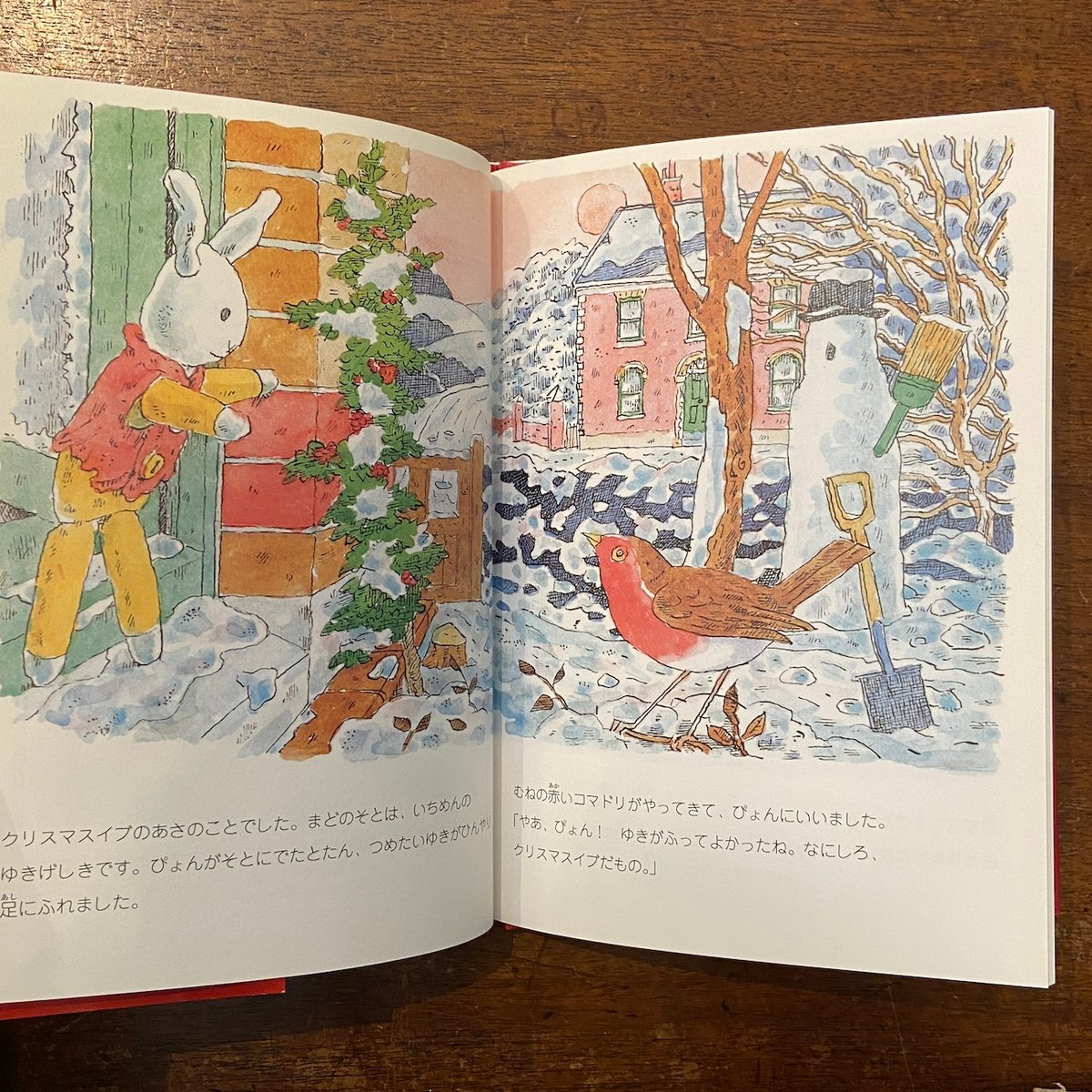 こどもの物語クリスマスの物語うさぎちゃん子犬----メモ様 ゆきうさぎのねがいごと クリスマスのちいさなおはなし - メルカリ