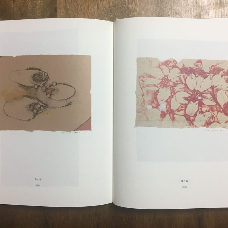 もう一つの彩月 絵とことば」中林忠良 署名入り | Frobergue online store