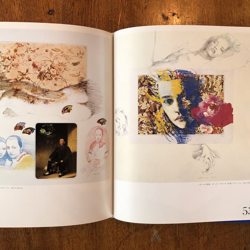 (サイン入) LUNATICO 宇野亜喜良1987=1990 LUNATICO 宇野亜喜良 1987-1990」宇野亜喜良 | Frobergue on