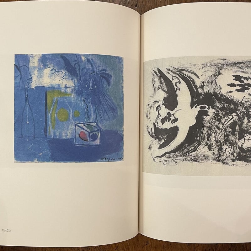 脇田和素描集」脇田和 | Frobergue online store