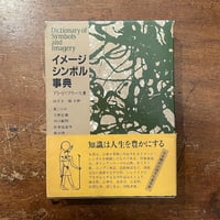 近代とは何か：その隠されたアジェンダ」スティーヴン・トゥルー