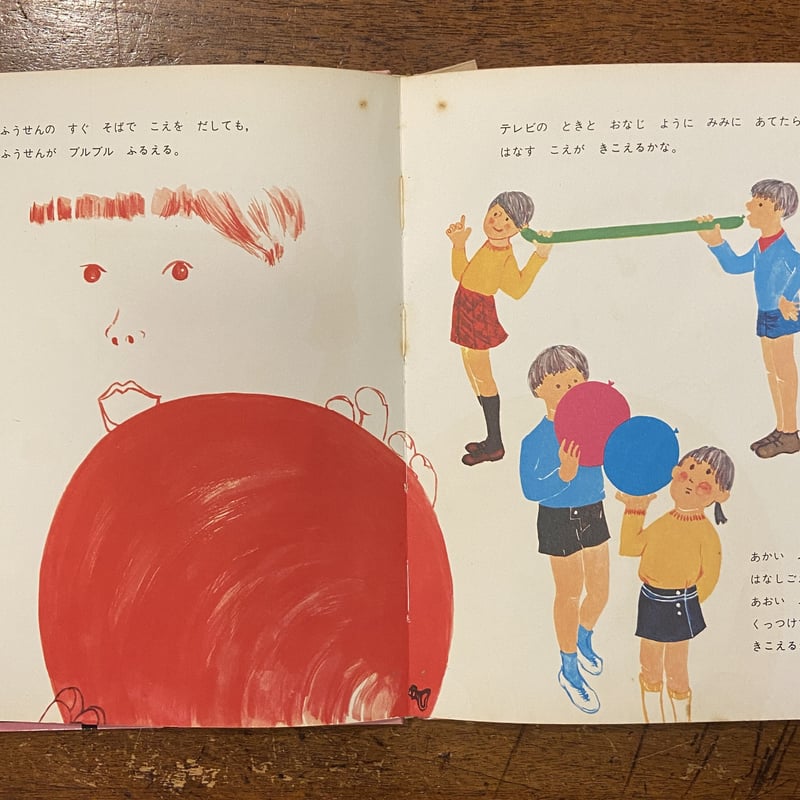 絵本 小説 らせん - (角川ホラー文庫) | 鈴木 光司 |本 | 通販 | Amazon