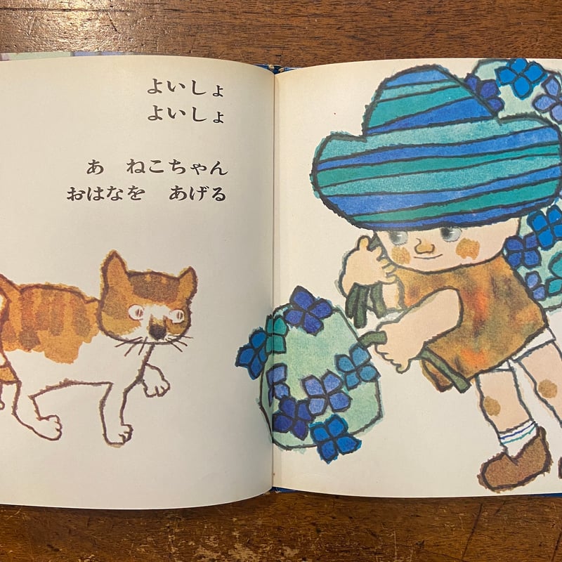 のんちゃん　ページ 書籍詳細：くもの のんちゃん | 書籍案内 | 文芸社
