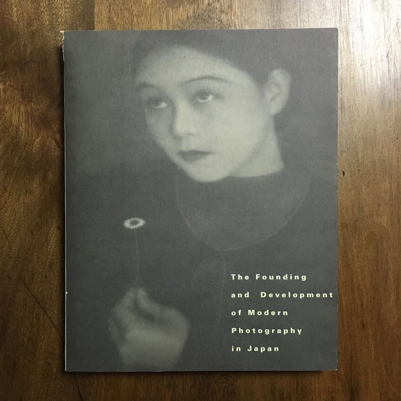 日本近代写真の成立と展開」東京都写真美術館 | Frobergue online store