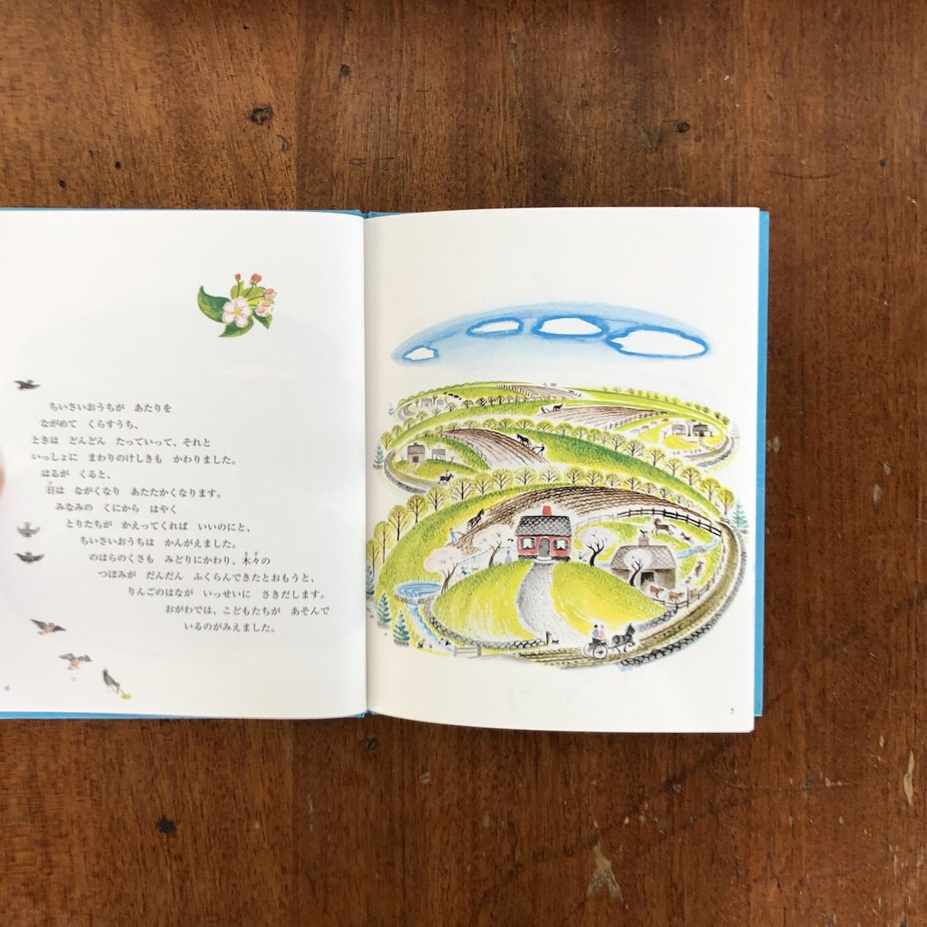 ちいさいおうち」バージニア・リー・バートン | Frobergue online store