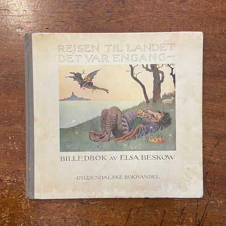「REJSEN TIL LANDET DET VAR ENGANG（1924年）」Elsa Beskow（エルサ・ベスコフ）