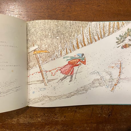 「大雪」ゼリーナ・ヘンツ 文　アロイス・カリジェ 絵　生野幸吉 訳