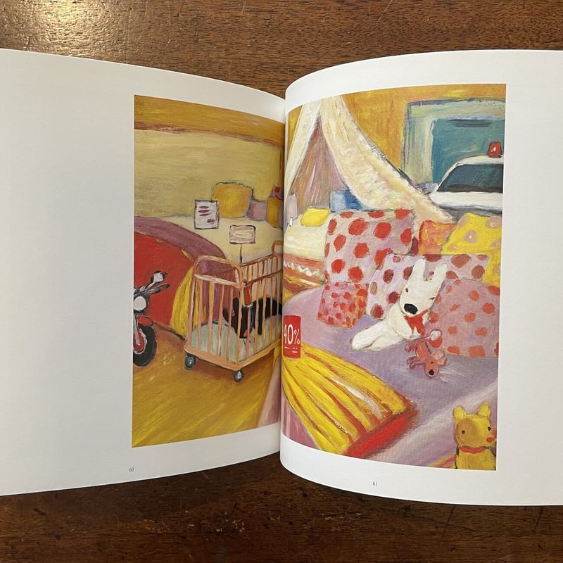 リサとガスパール絵本原画展 ゲオルグ・ハレンスレーベンの世界 図録