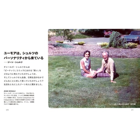＜新品商品＞「Laugh and Smile　しあわせは、みんなの笑顔」ベンジャミン・L・クラーク 解説