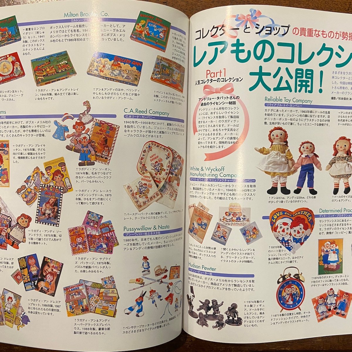 カトリーヌ・カトリーヌ/アンファン・テリブル-恐るべき子供達　CD Yahoo!オークション - CD+PS カトリーヌ・カトリーヌ 「アン