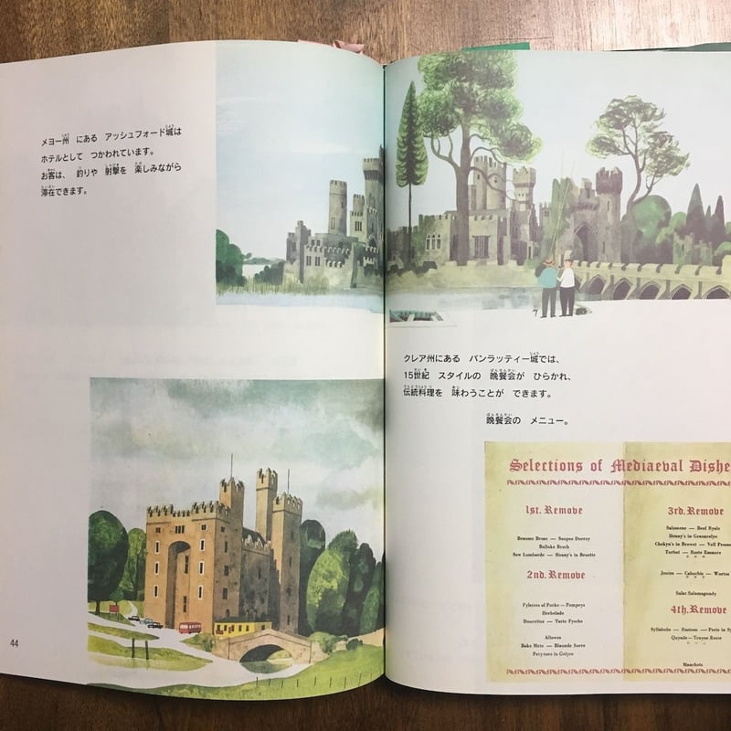 This is Ireland（ジス・イズ・アイルランド）」ミロスラフ・サセック