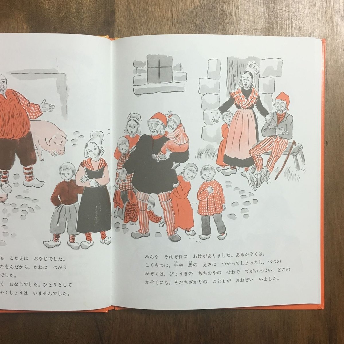 貴重・美品・ドロドロ話なぞばなし 2 イマい話の巻 単行本 – 1989 小学館 別冊少女コミック 昭和52年12月号 展示中 in Museum of