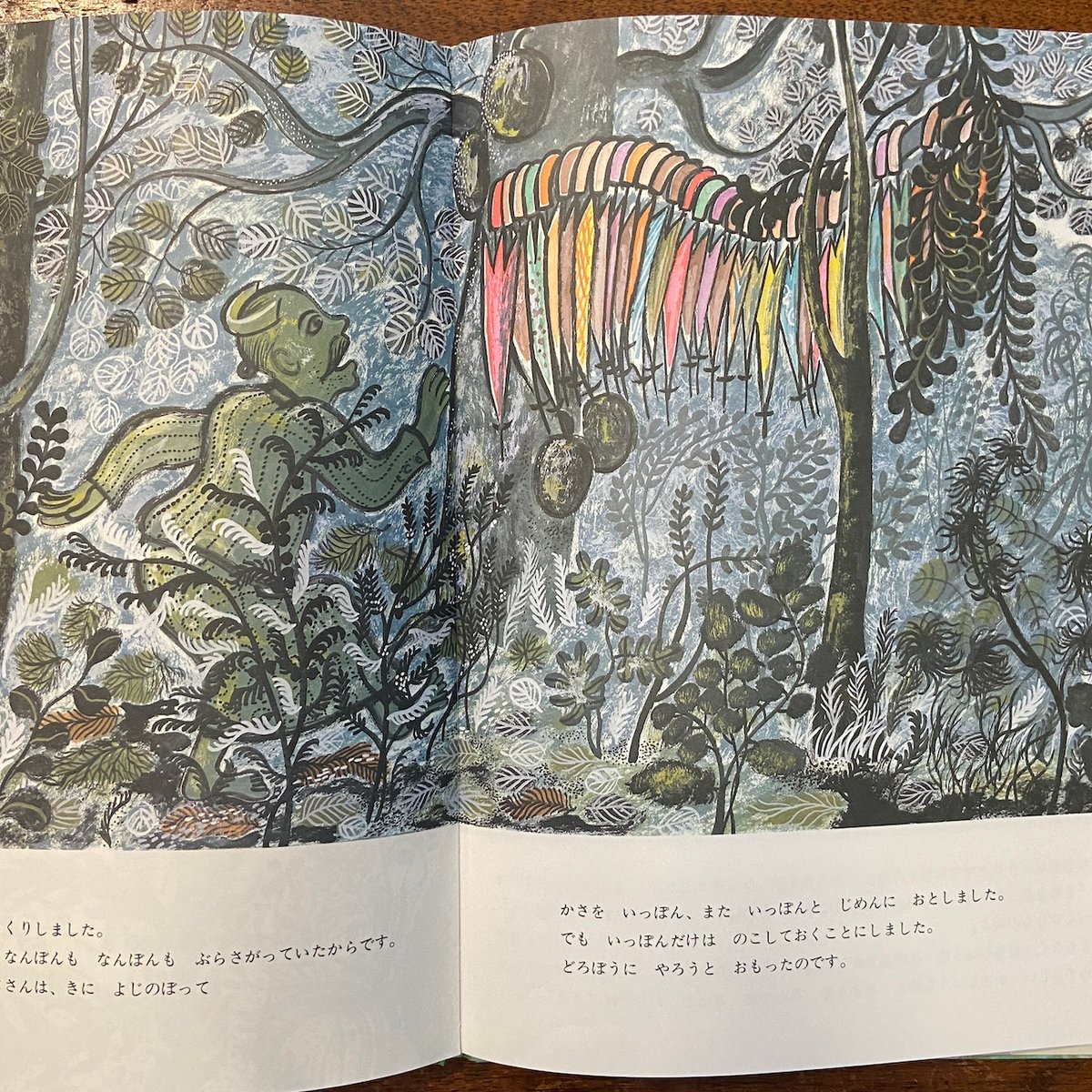 ヒルデガルドのビジョン解説本と、ぬり絵本 ヒルデガルドのビジョン解説本と、ぬり絵本