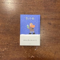 友達の作り方 高橋睦郎 Amazon.com: 友達の作り方―高橋睦郎のFriends Index