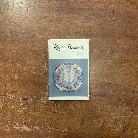 「Russian Beadwork」