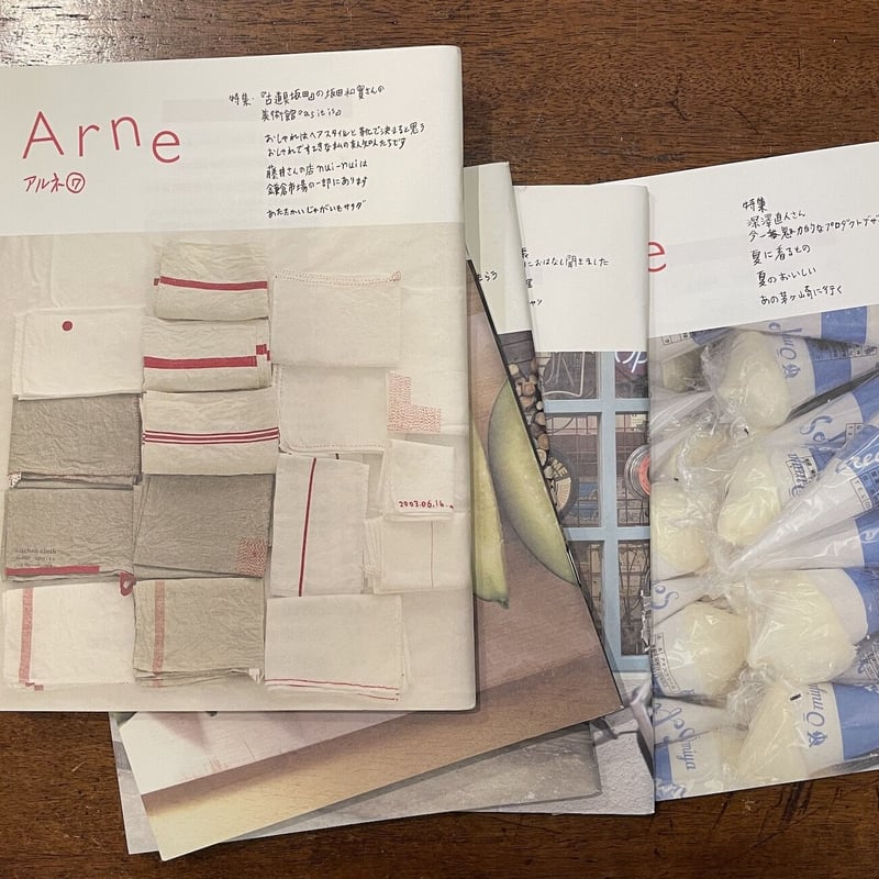 Arne (アルネ) 28冊と別冊　大橋歩 Arne (アルネ) 28冊と別冊 大橋歩 アルネ Arne – tagged