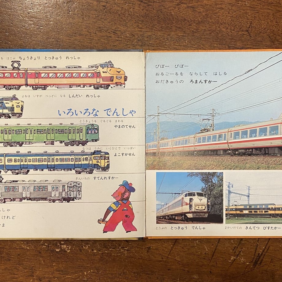64058f7c93f61974fc315f33