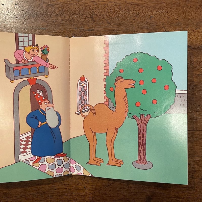 Mr. Merlin and the TURTLE」Seymour Chwast（シーモア・