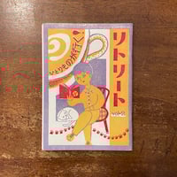 安西水丸 黄色チューリップ 初版 青の時代 青山の青空2 普通の人 5冊セット 青山の青空2」安西水丸 | Frobergue online store