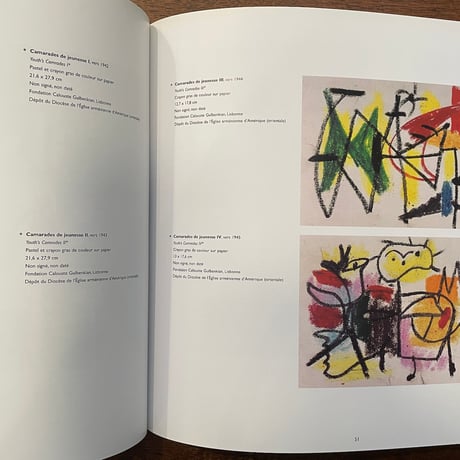 「Hommage：ARSHILE GORKY（アーシル・ゴーキー）」
