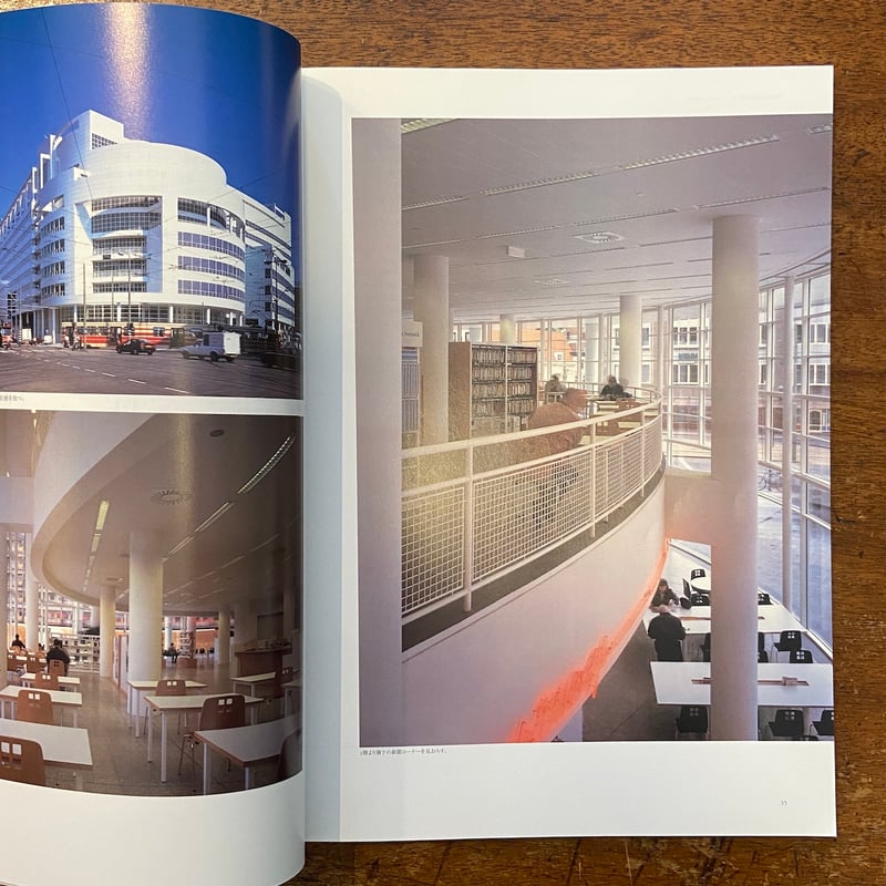 建築文化　第53巻617号　1998年3月 SD 1998年3月別冊号 特集：本と人のための空間 図書館建築の新しい風