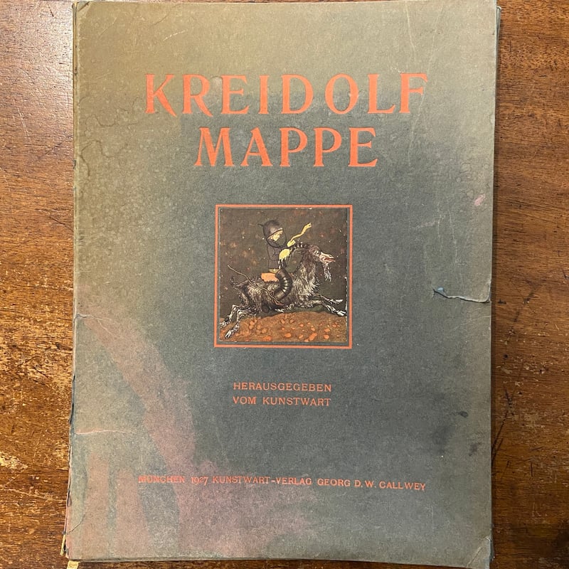 KREIDOLF MAPPE（1927年）」Ernst Kreidolf（エルンスト・クライ